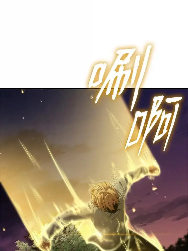 《无限魔法师》79 光与黑暗图43
