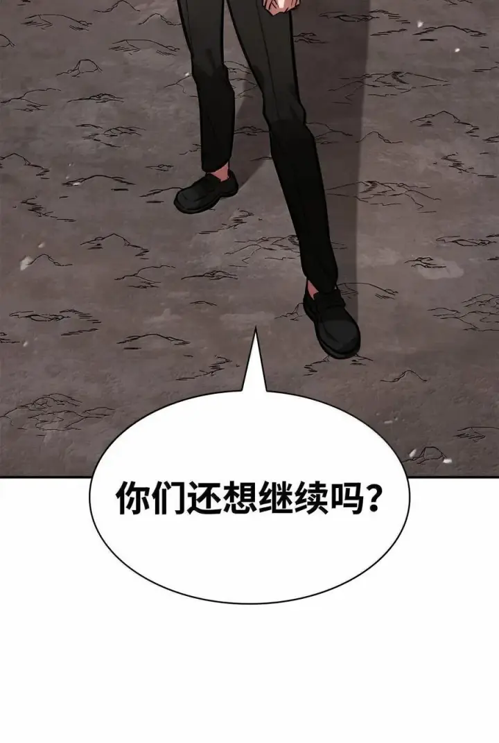 《无限魔法师》79 光与黑暗图56