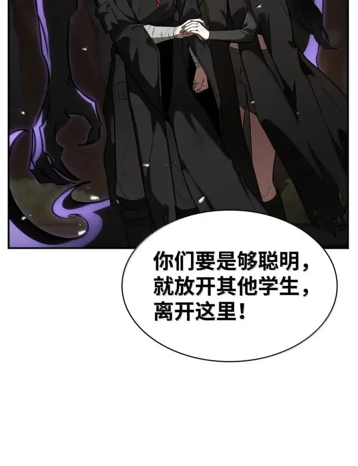 《无限魔法师》79 光与黑暗图58