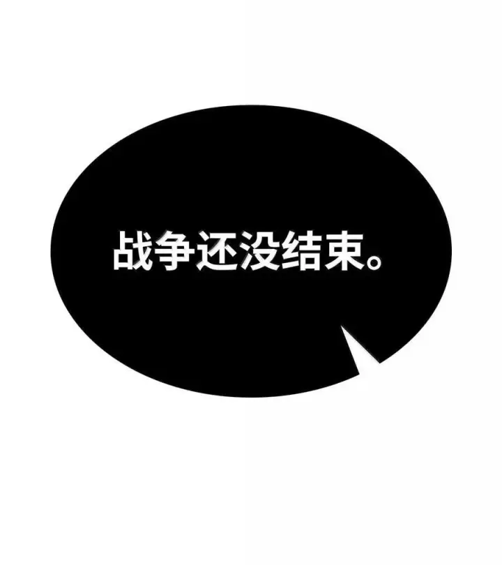 《无限魔法师》79 光与黑暗图60