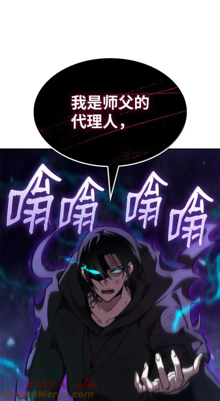 《无限魔法师》79 光与黑暗图73