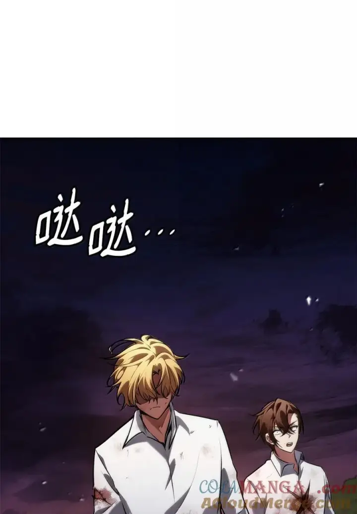 《无限魔法师》79 光与黑暗图77