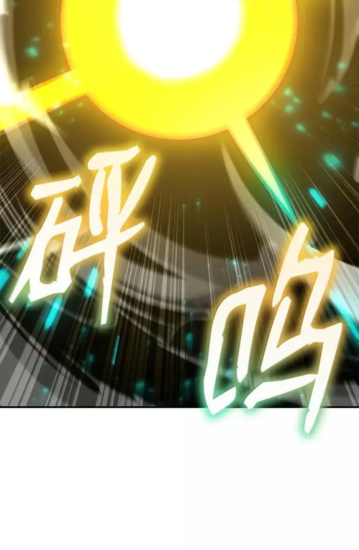 《无限魔法师》79 光与黑暗图80