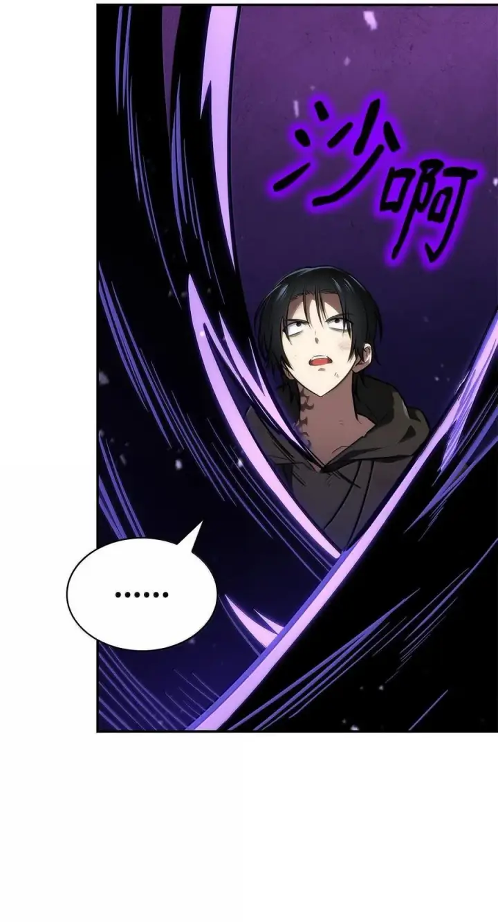 《无限魔法师》79 光与黑暗图83