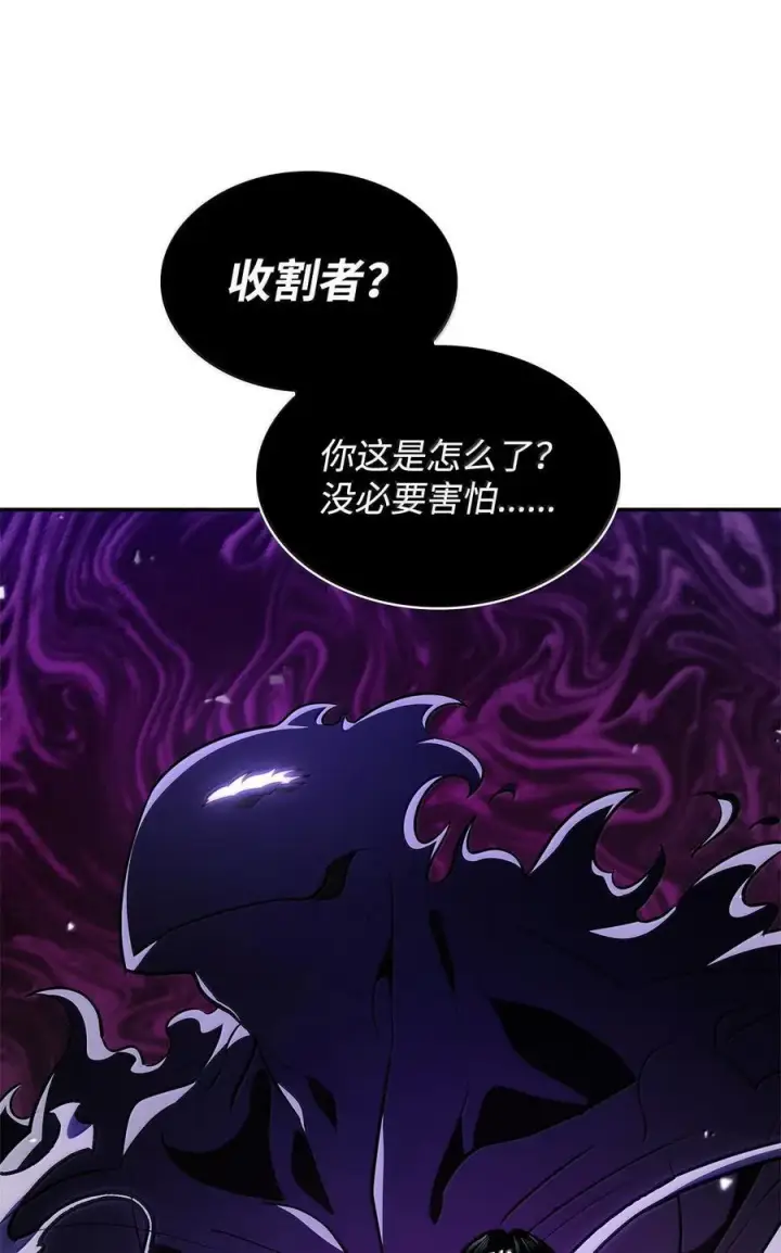 《无限魔法师》79 光与黑暗图84