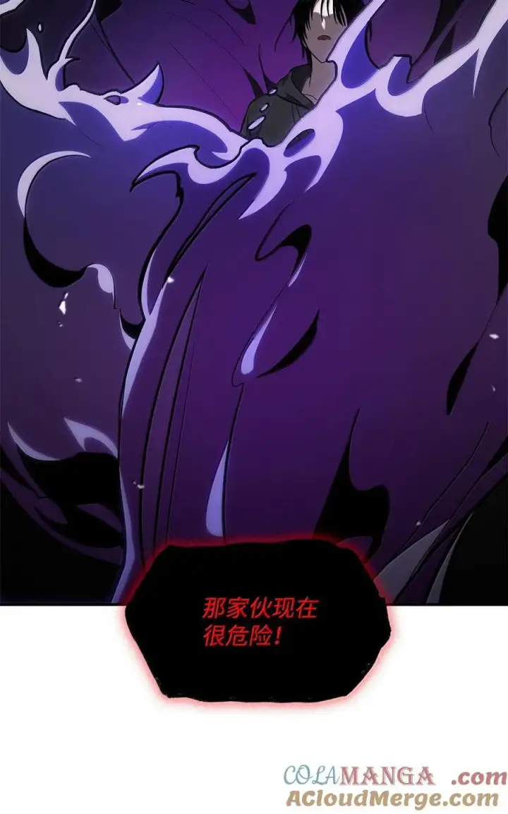 《无限魔法师》79 光与黑暗图85