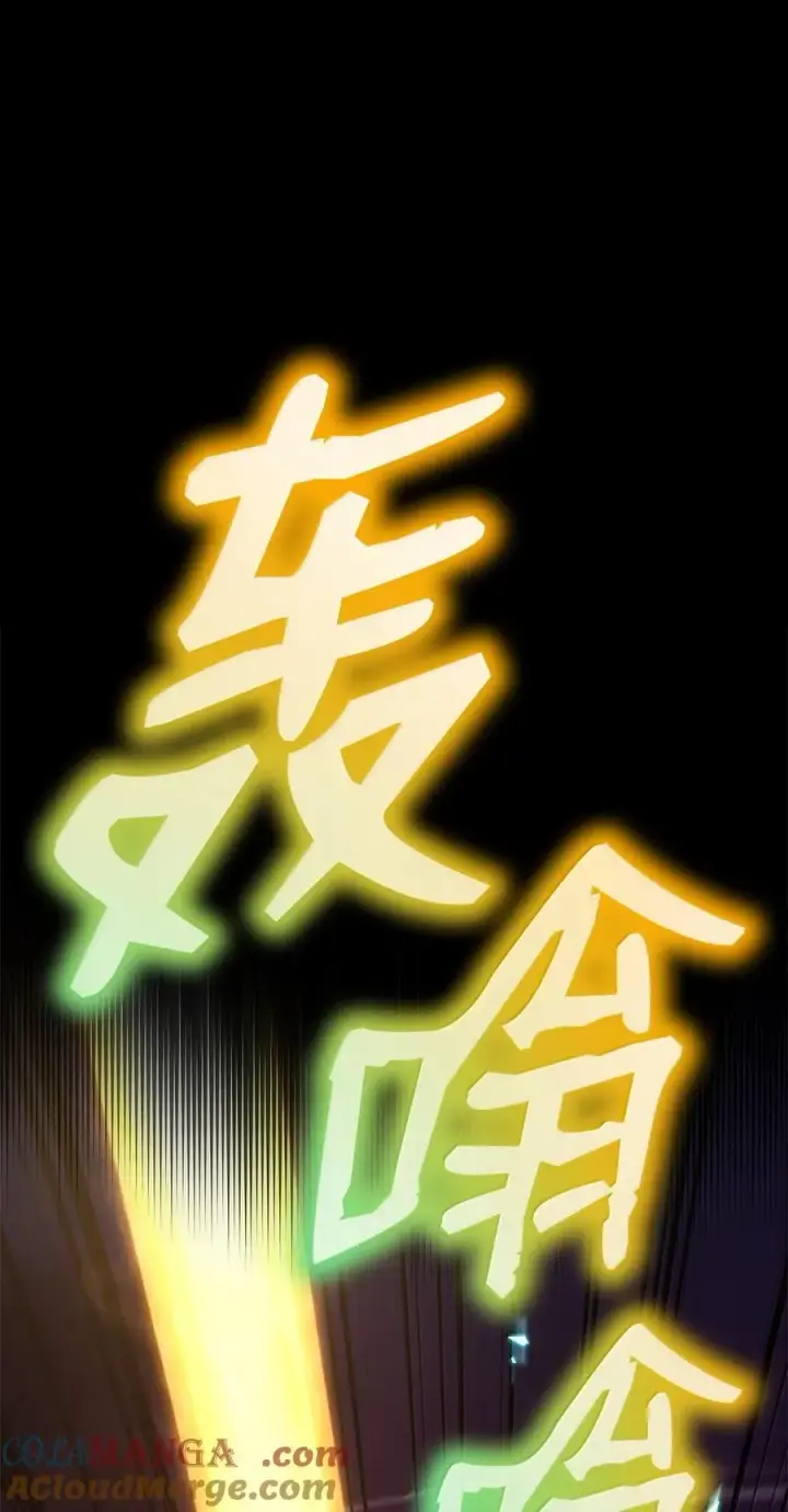 《无限魔法师》79 光与黑暗图9