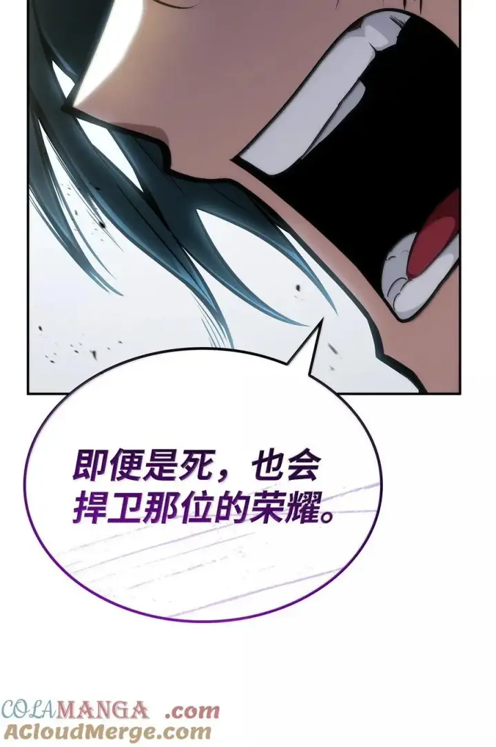 《无限魔法师》79 光与黑暗图93