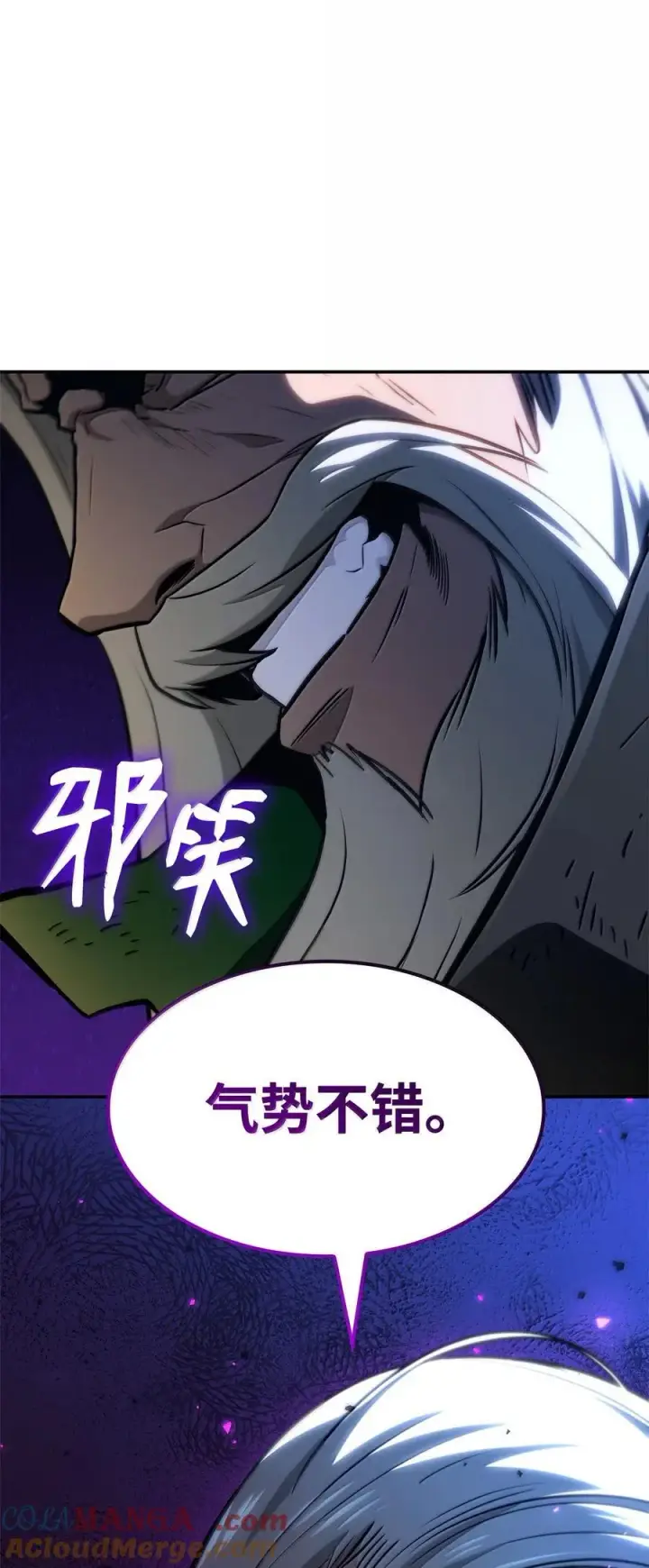 《无限魔法师》80 第二轮战斗图13