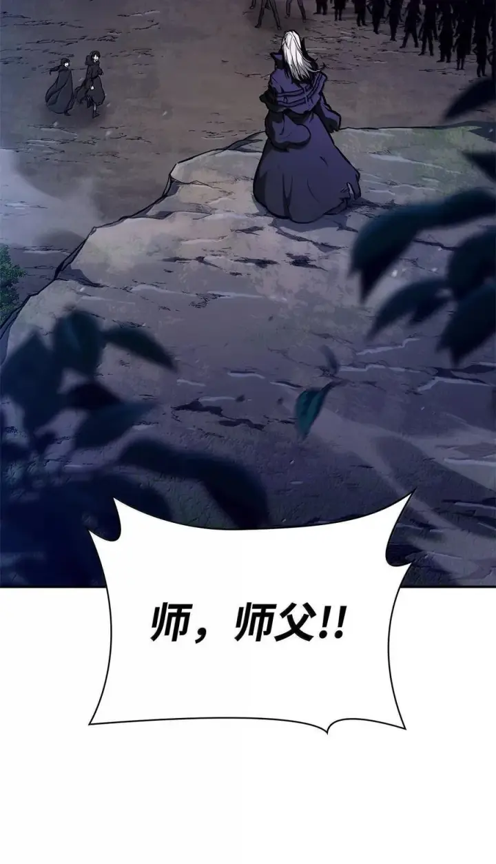 《无限魔法师》80 第二轮战斗图2