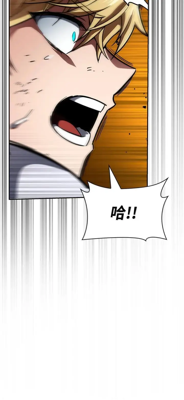 《无限魔法师》80 第二轮战斗图23
