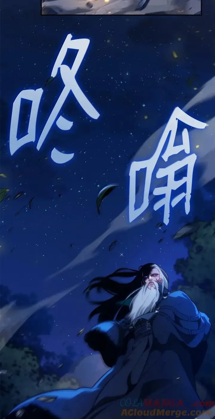 《无限魔法师》80 第二轮战斗图25