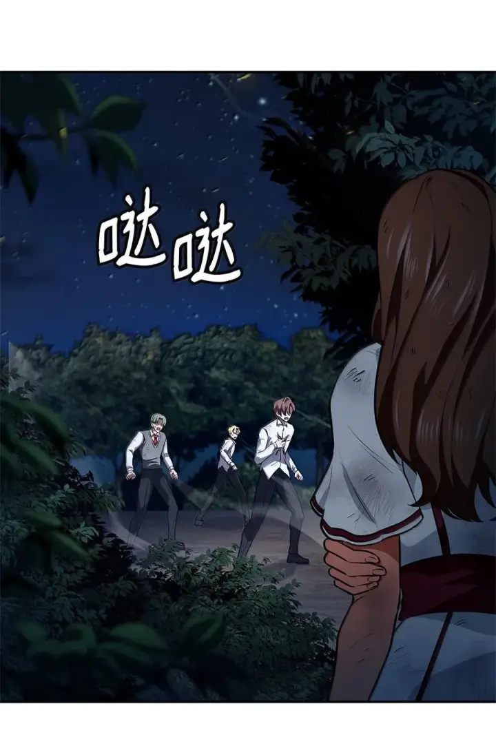 《无限魔法师》80 第二轮战斗图31