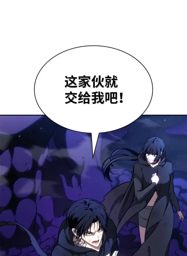 《无限魔法师》80 第二轮战斗图52