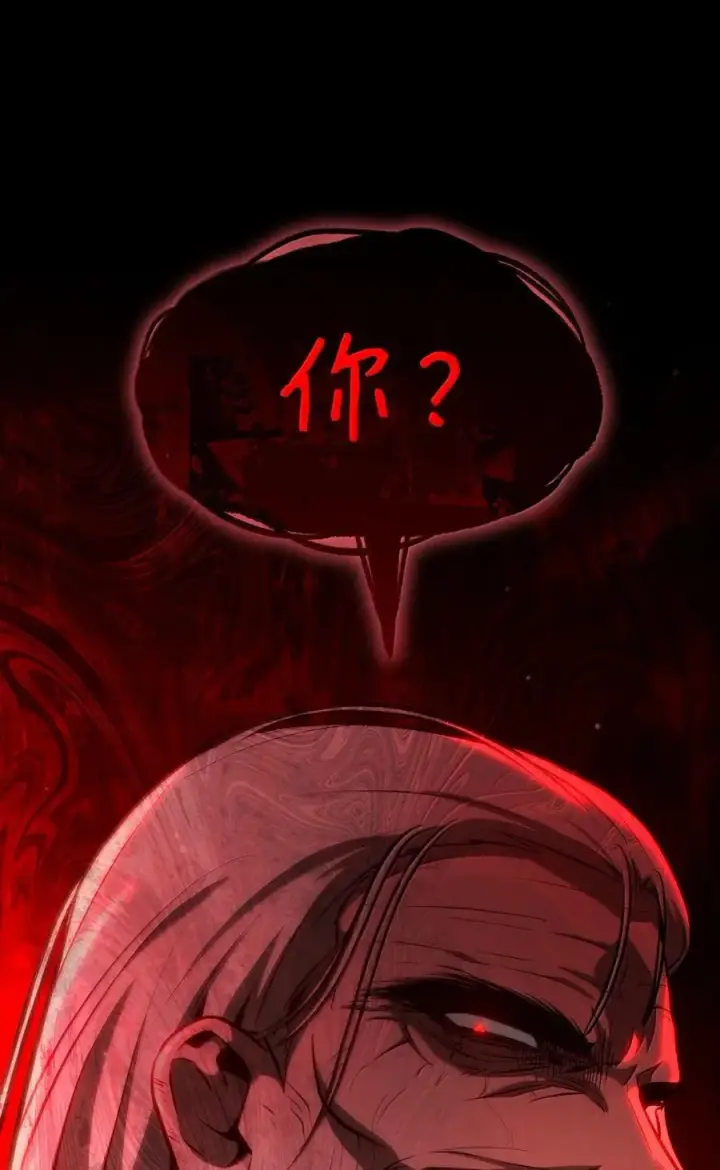 《无限魔法师》80 第二轮战斗图55