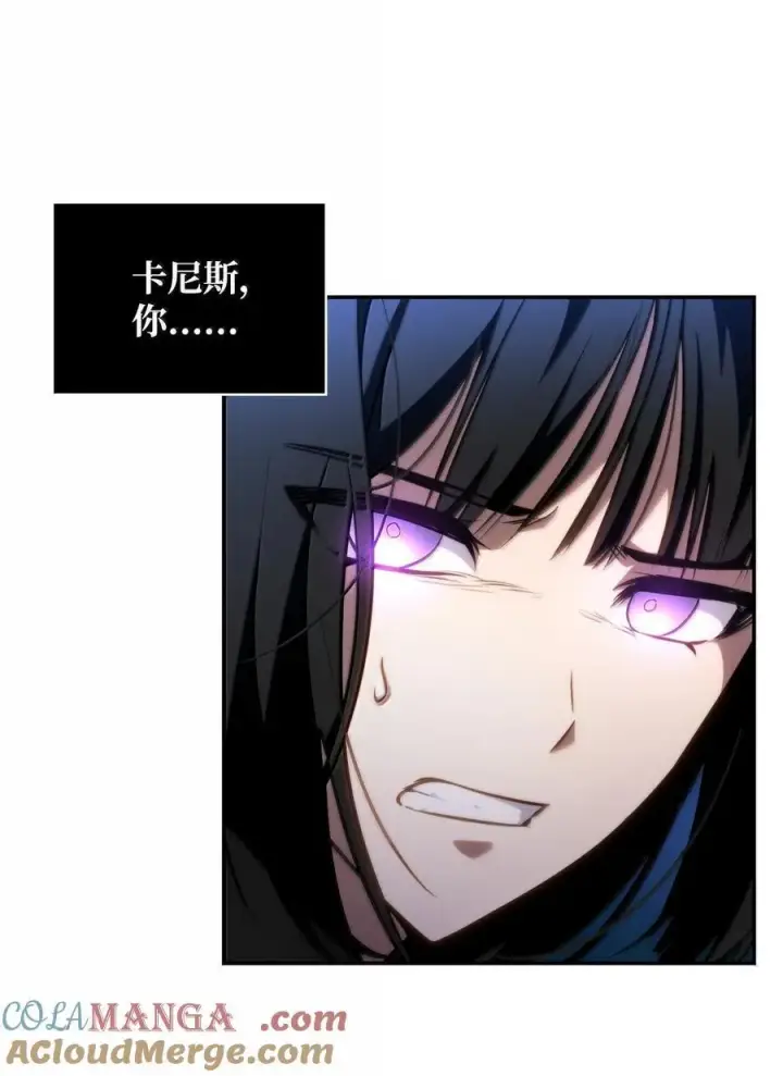 《无限魔法师》80 第二轮战斗图57
