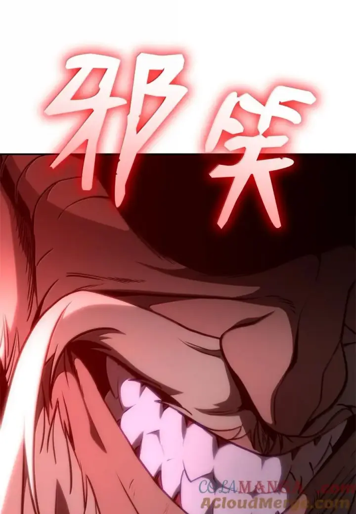 《无限魔法师》80 第二轮战斗图61