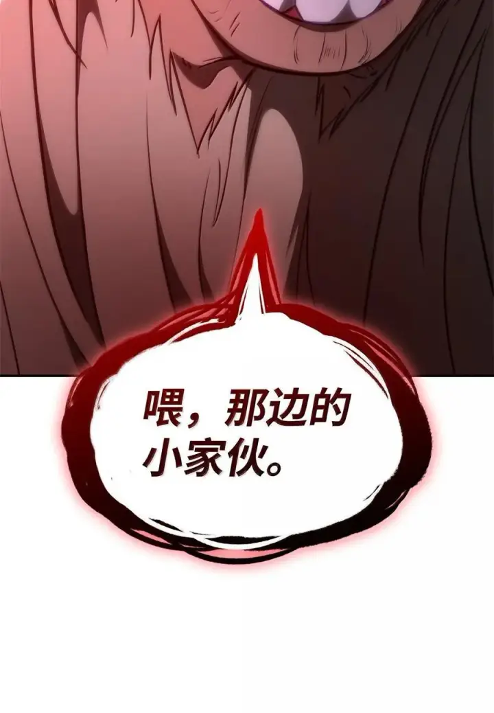 《无限魔法师》80 第二轮战斗图62