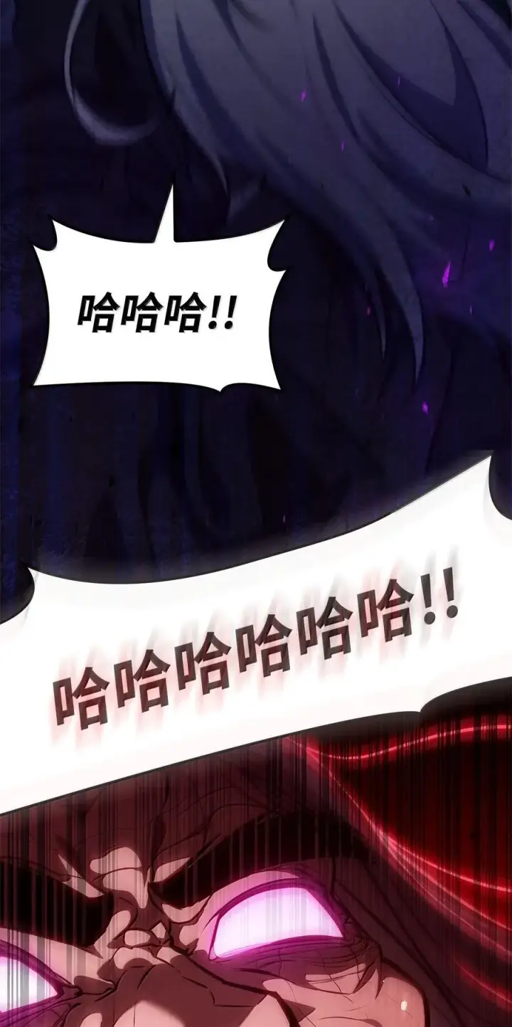 《无限魔法师》80 第二轮战斗图68