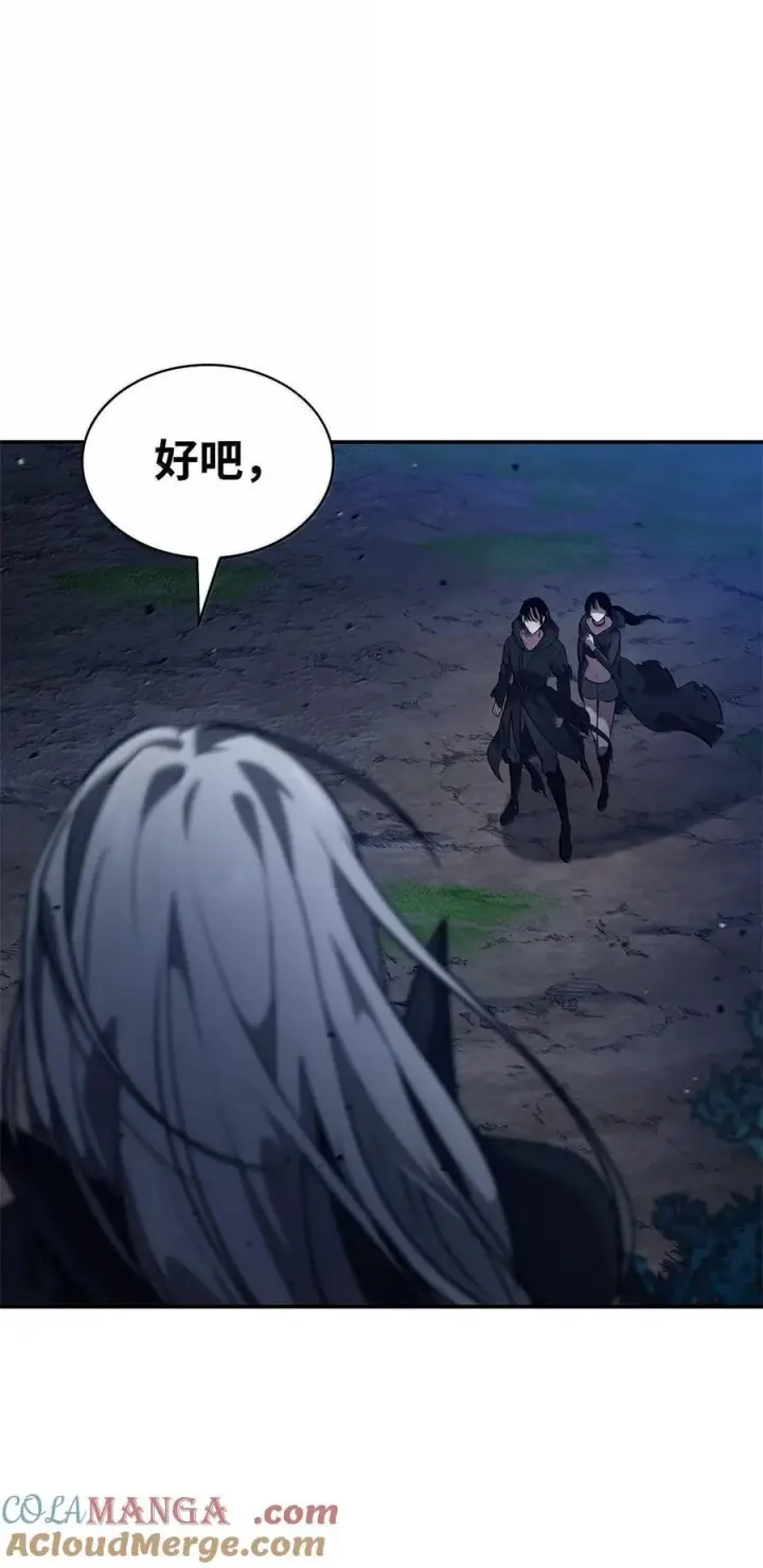 《无限魔法师》80 第二轮战斗图73
