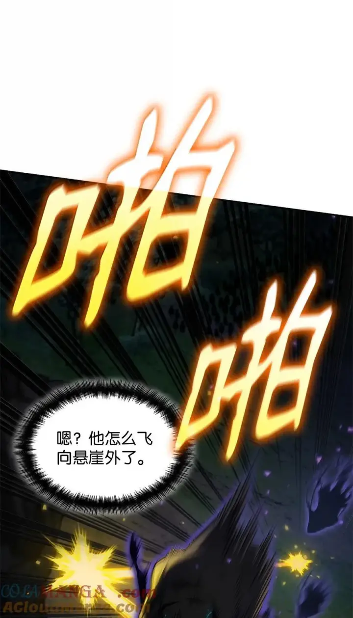 《无限魔法师》80 第二轮战斗图89