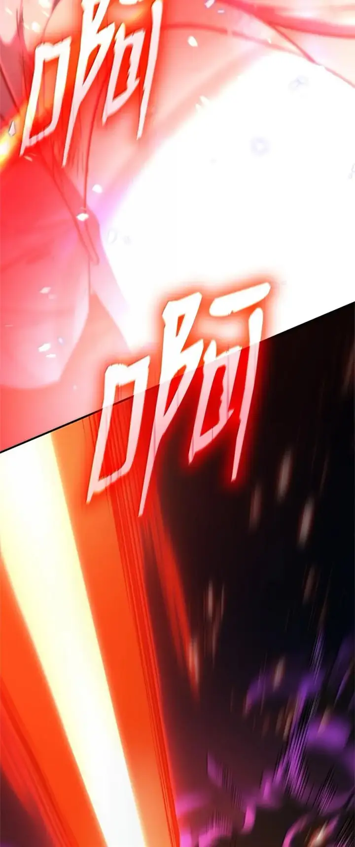 《无限魔法师》81 激光图107