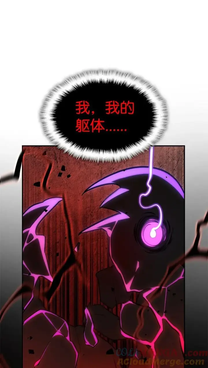 《无限魔法师》81 激光图109