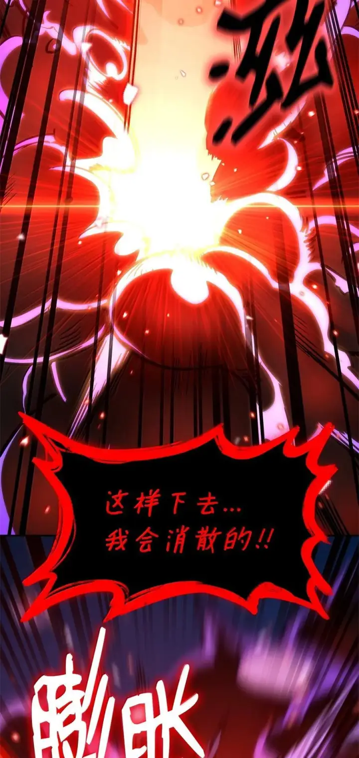 《无限魔法师》81 激光图114