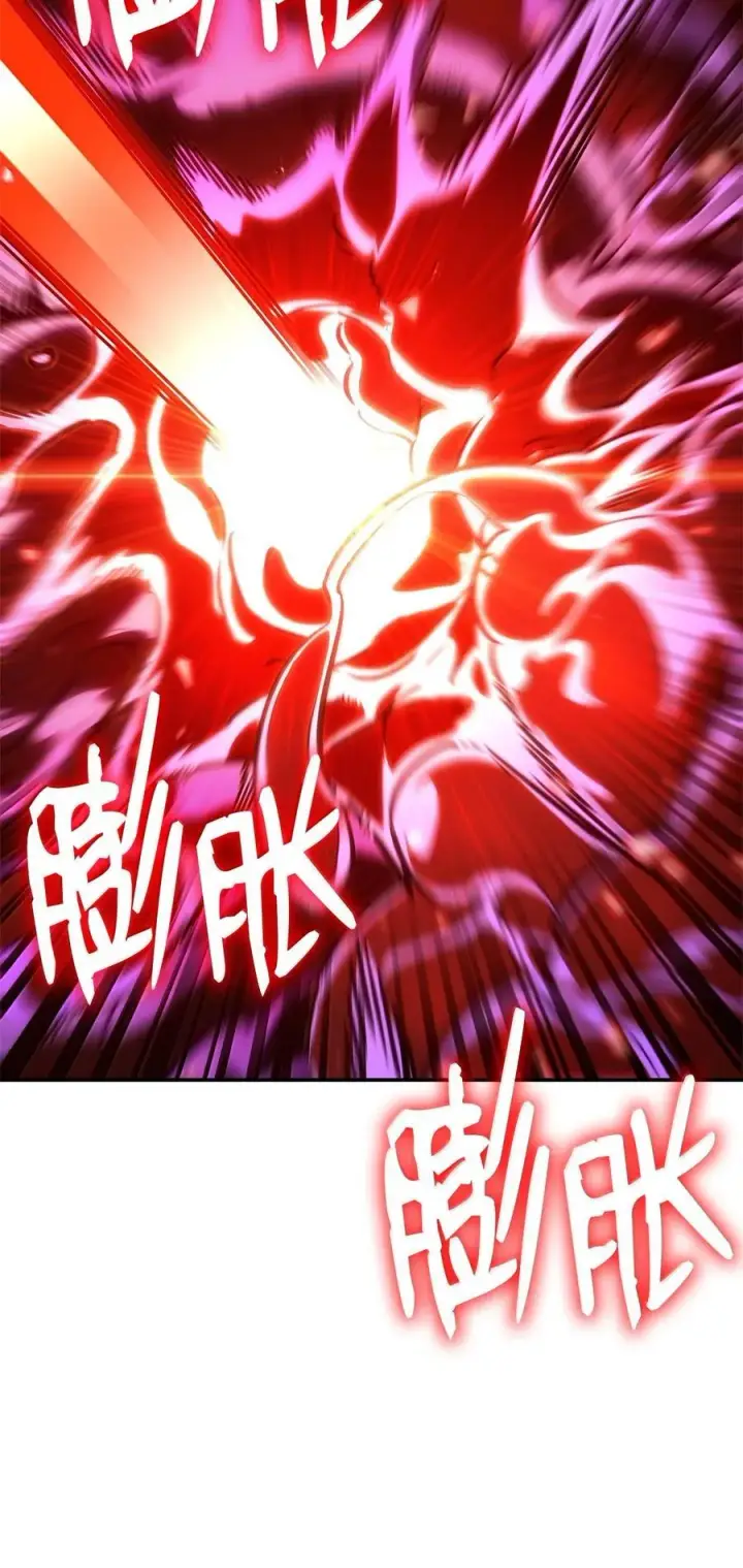 《无限魔法师》81 激光图115