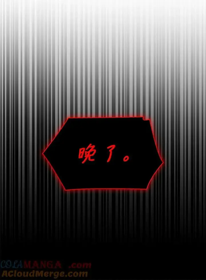 《无限魔法师》81 激光图121