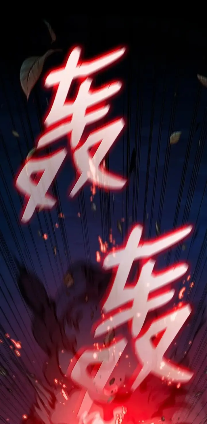 《无限魔法师》81 激光图122