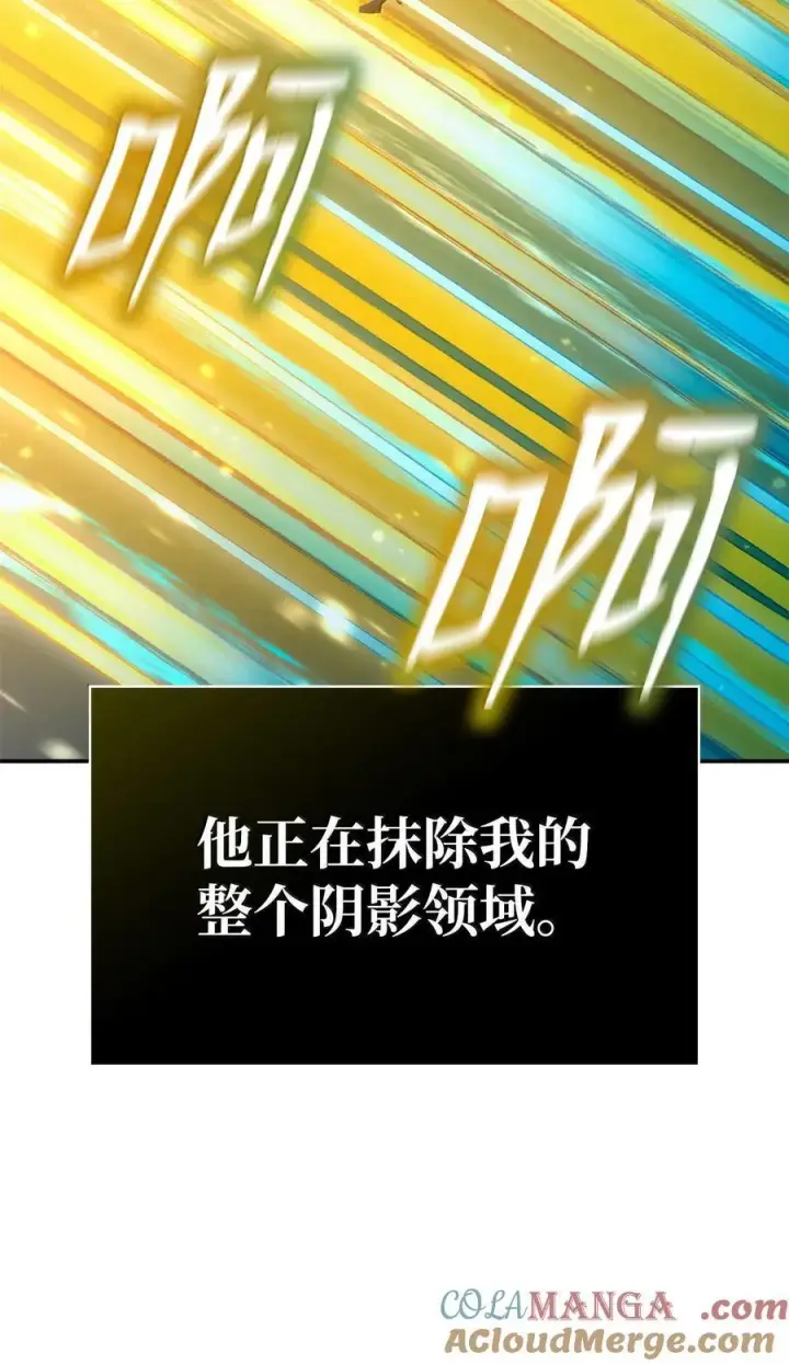 《无限魔法师》81 激光图37