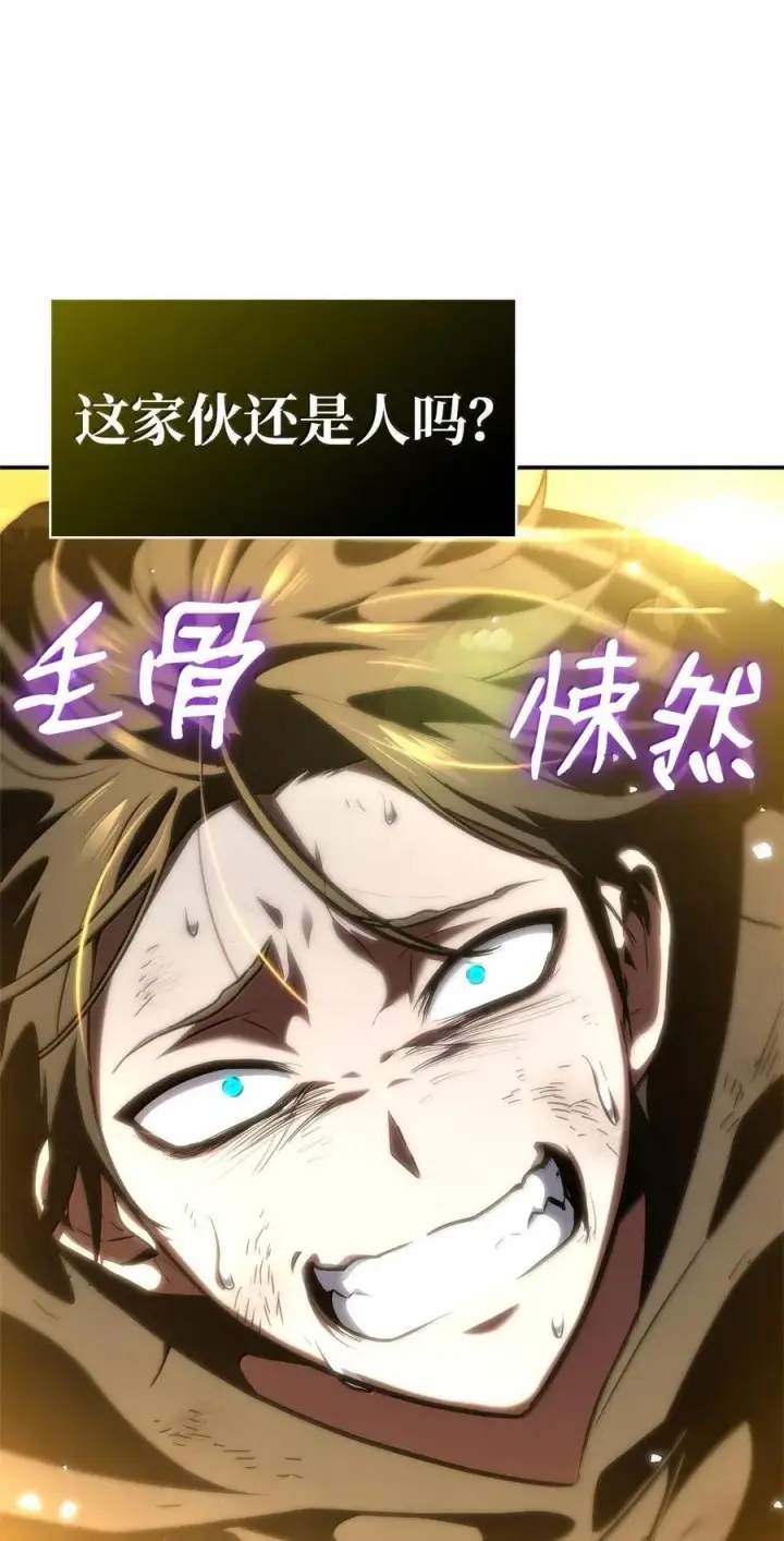 《无限魔法师》81 激光图38