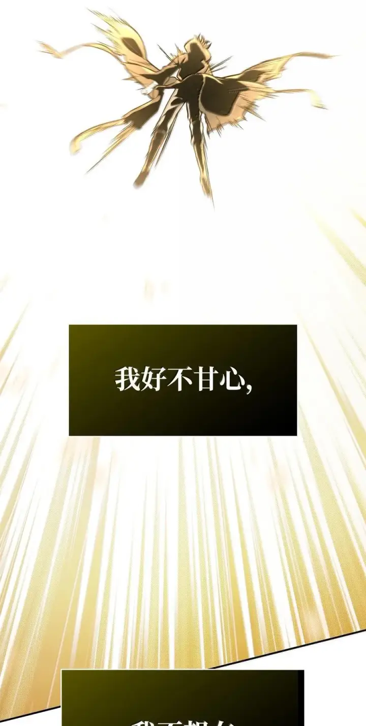 《无限魔法师》81 激光图40