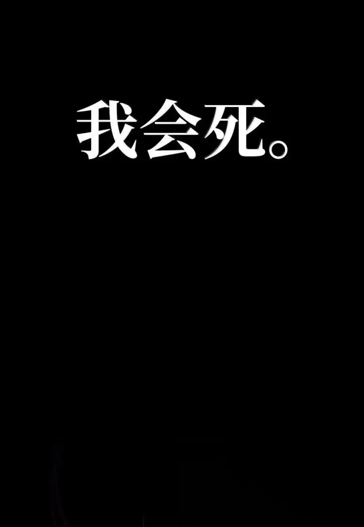 《无限魔法师》81 激光图44
