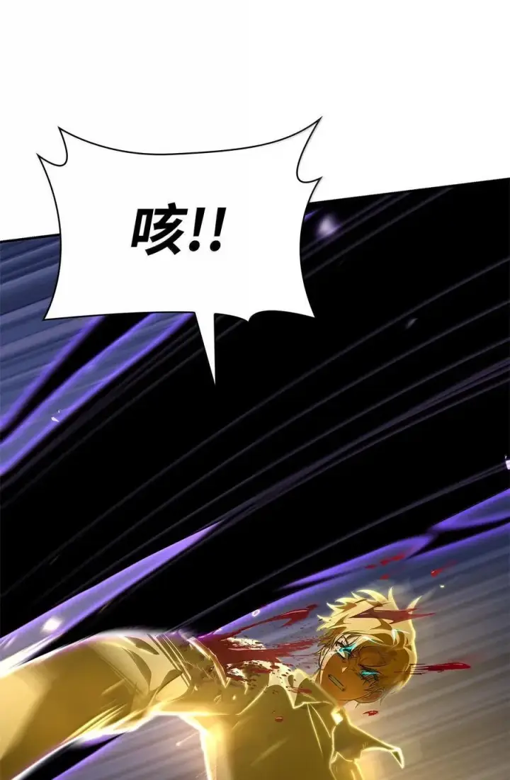 《无限魔法师》81 激光图60