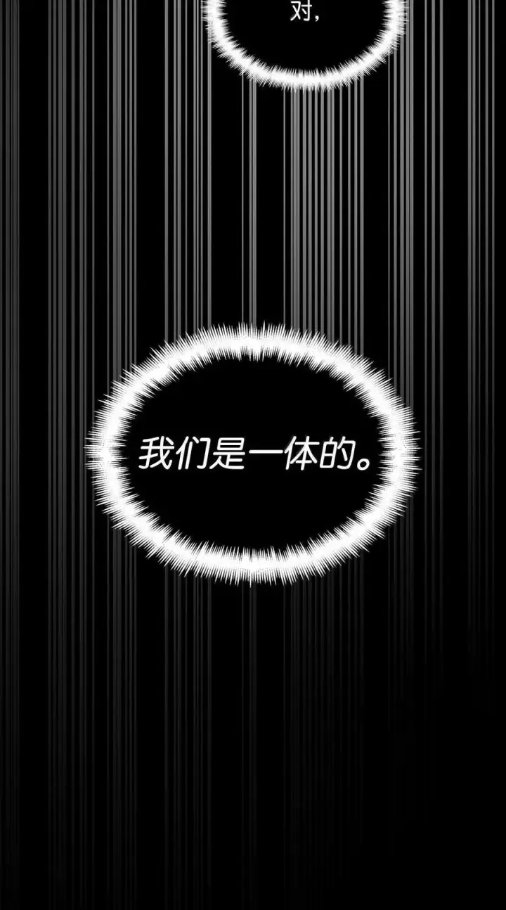 《无限魔法师》81 激光图71