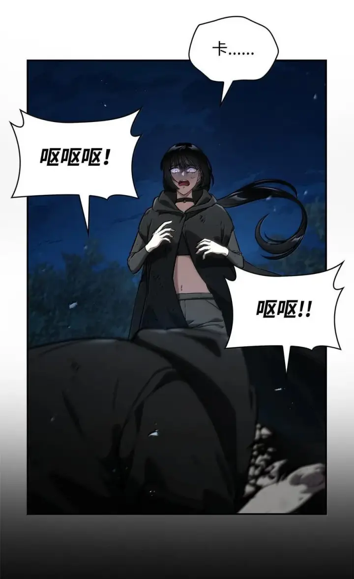 《无限魔法师》81 激光图75