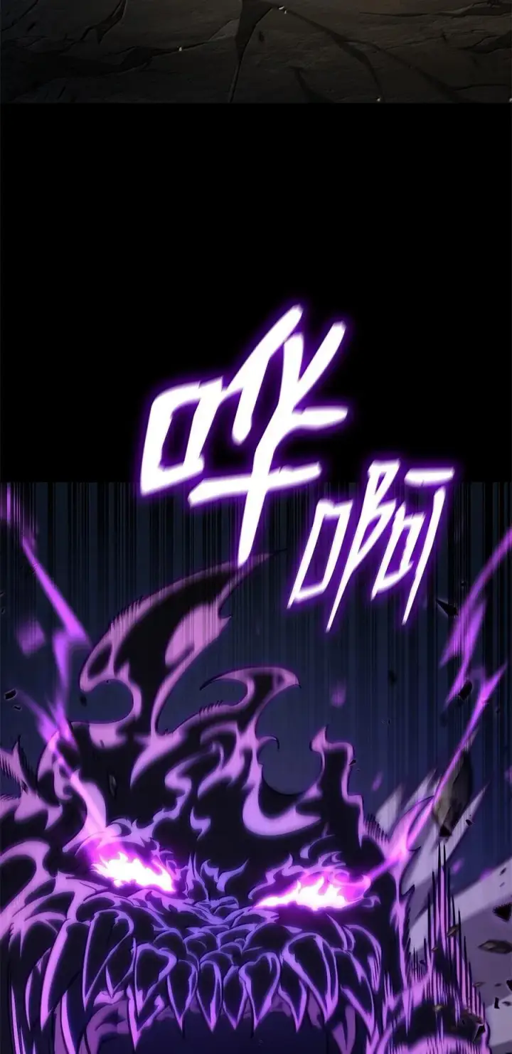 《无限魔法师》81 激光图80