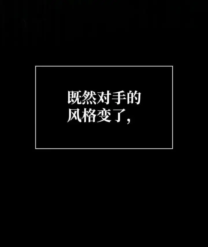 《无限魔法师》81 激光图82