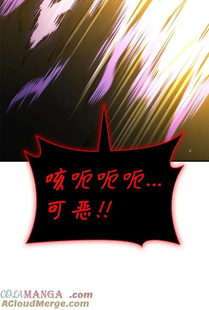 《无限魔法师》81 激光图89
