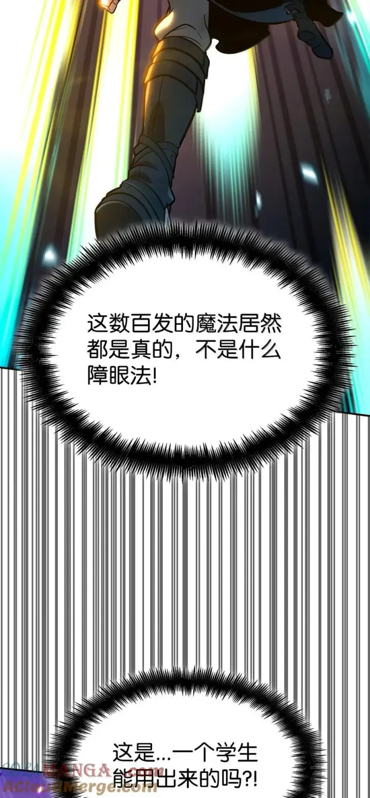 《无限魔法师》81 激光图9