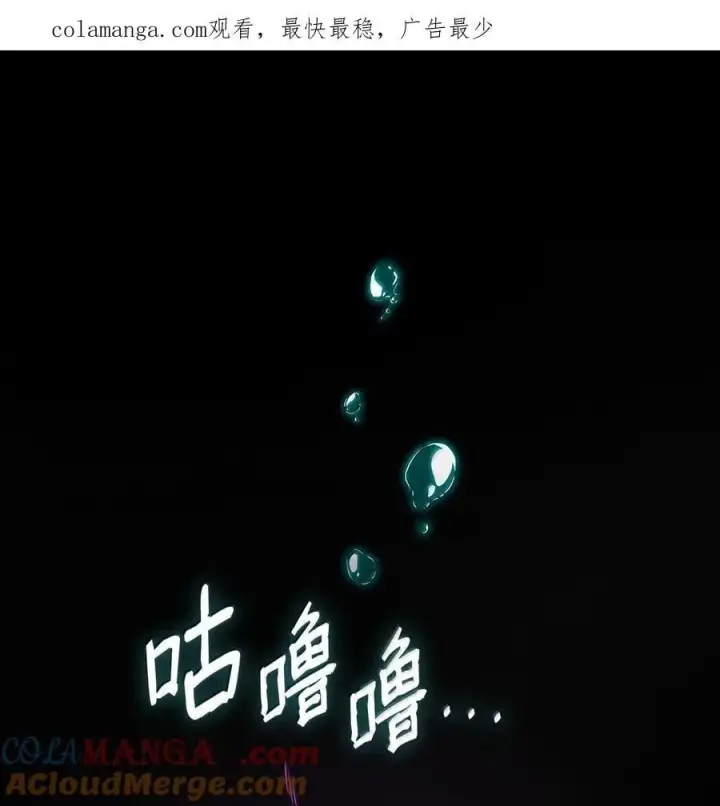 《无限魔法师》82 羞辱图1