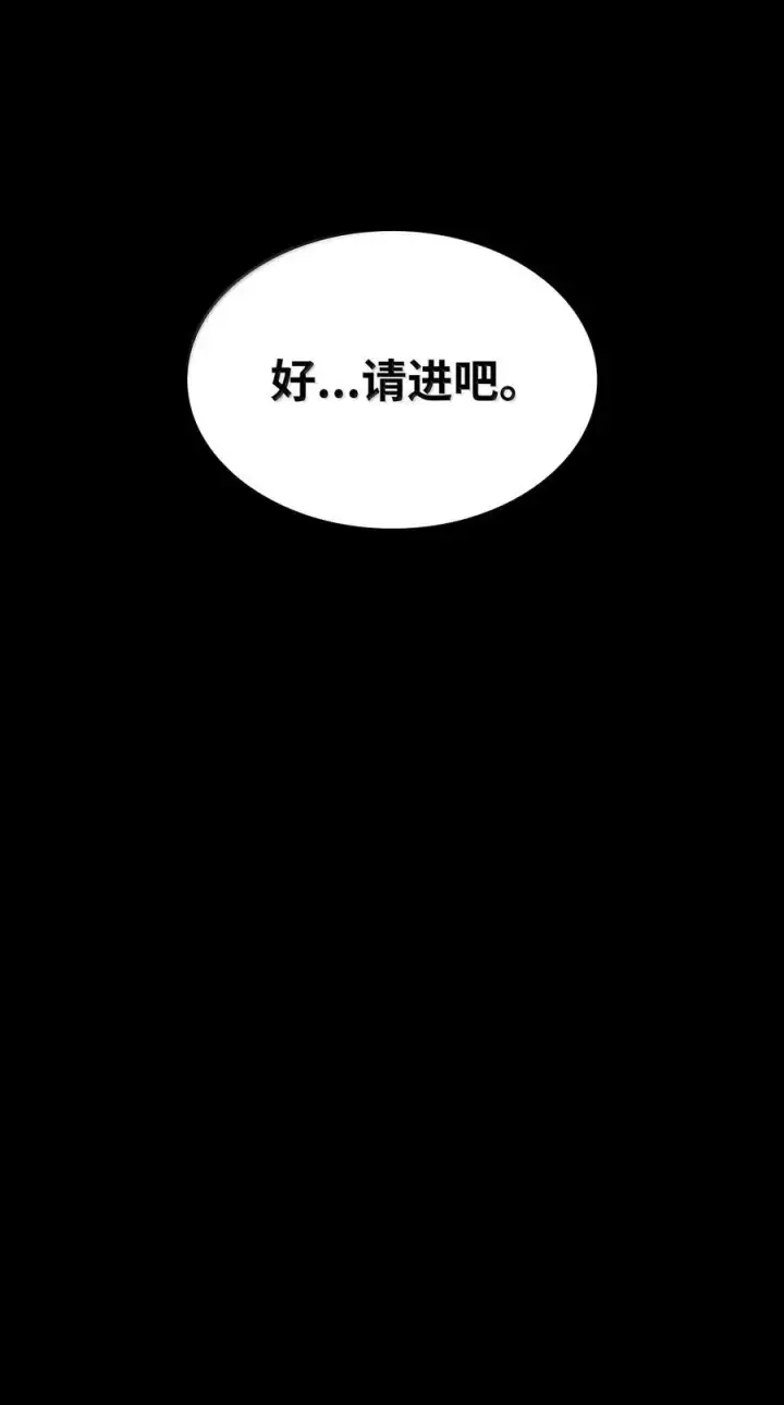 《无限魔法师》82 羞辱图123