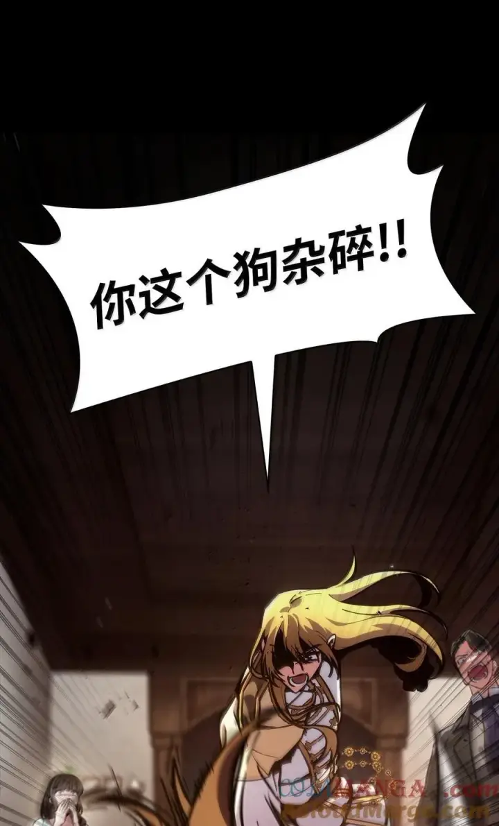 《无限魔法师》82 羞辱图137