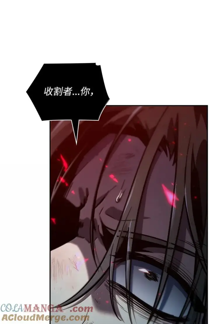 《无限魔法师》82 羞辱图25