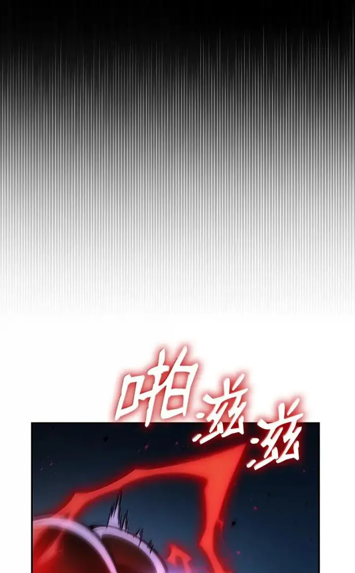 《无限魔法师》82 羞辱图31