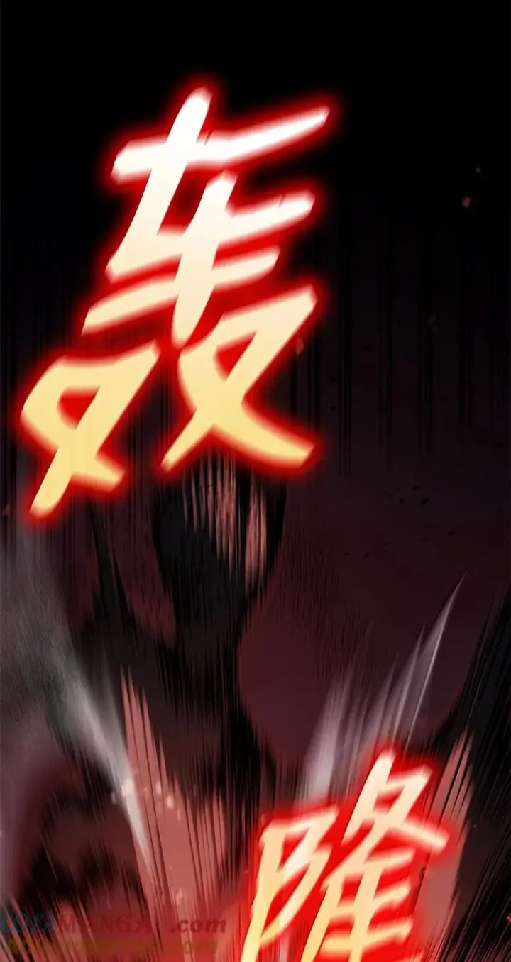 《无限魔法师》82 羞辱图37