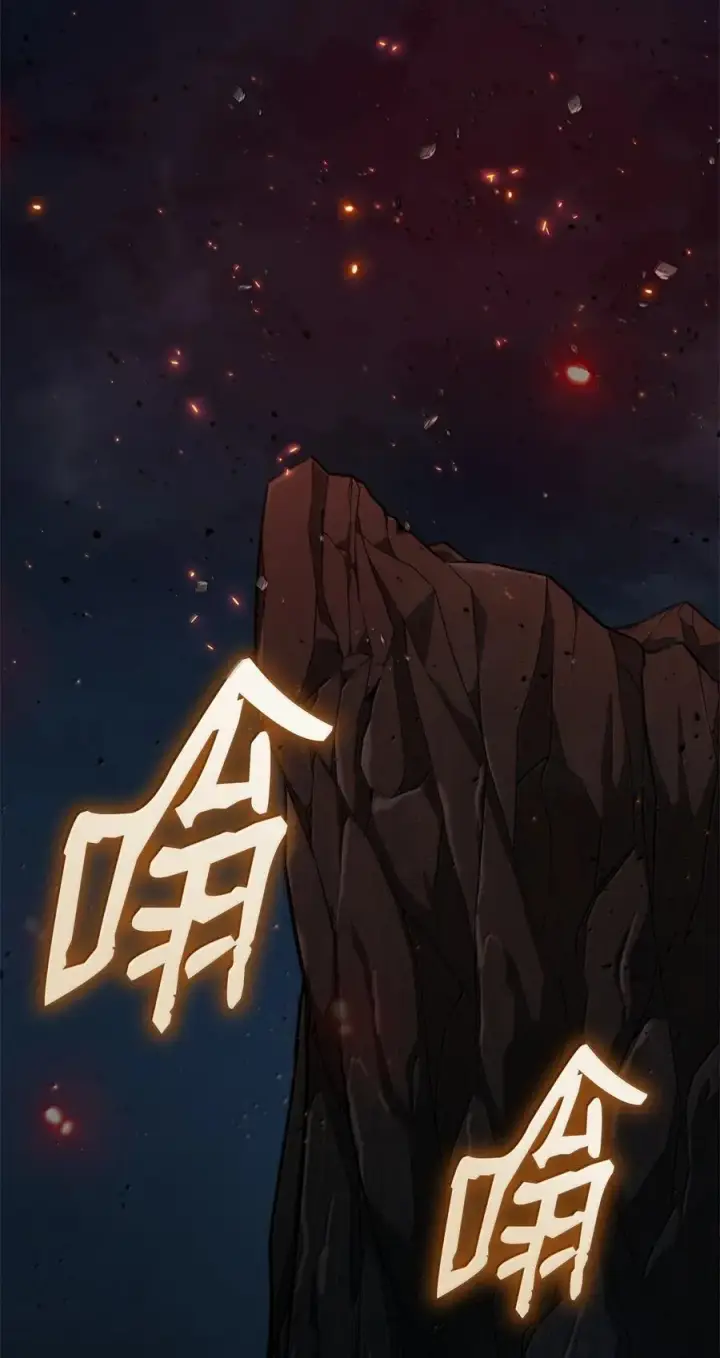 《无限魔法师》82 羞辱图42