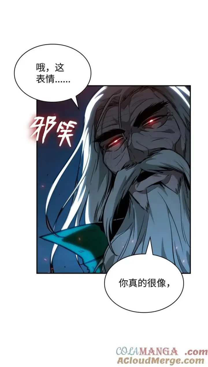 《无限魔法师》82 羞辱图49